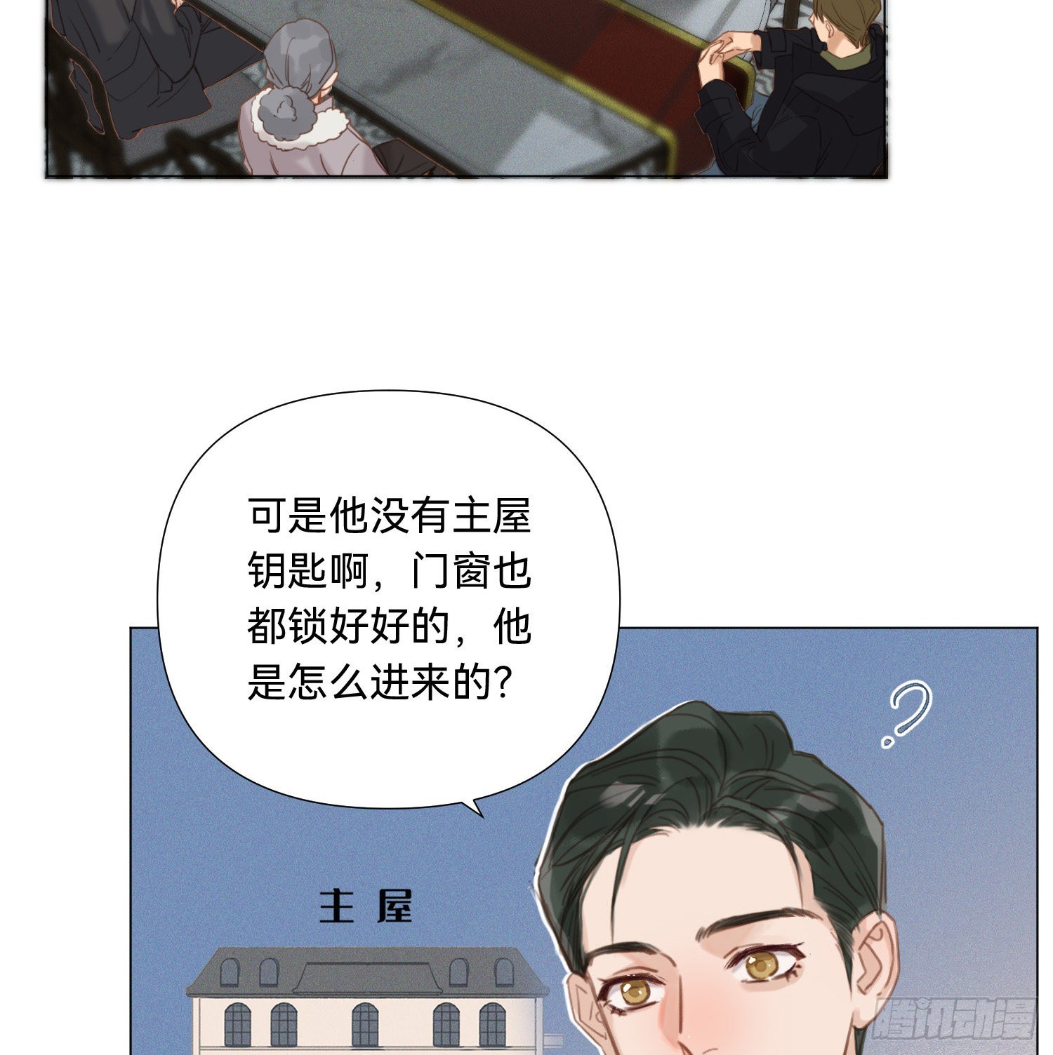 五子夺算·1523