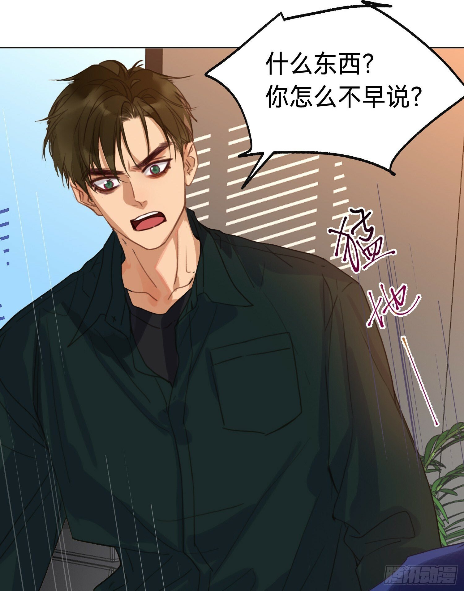 罪犯梯度·0613