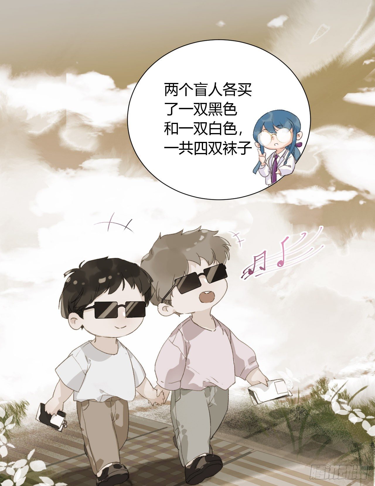 生门血衅151