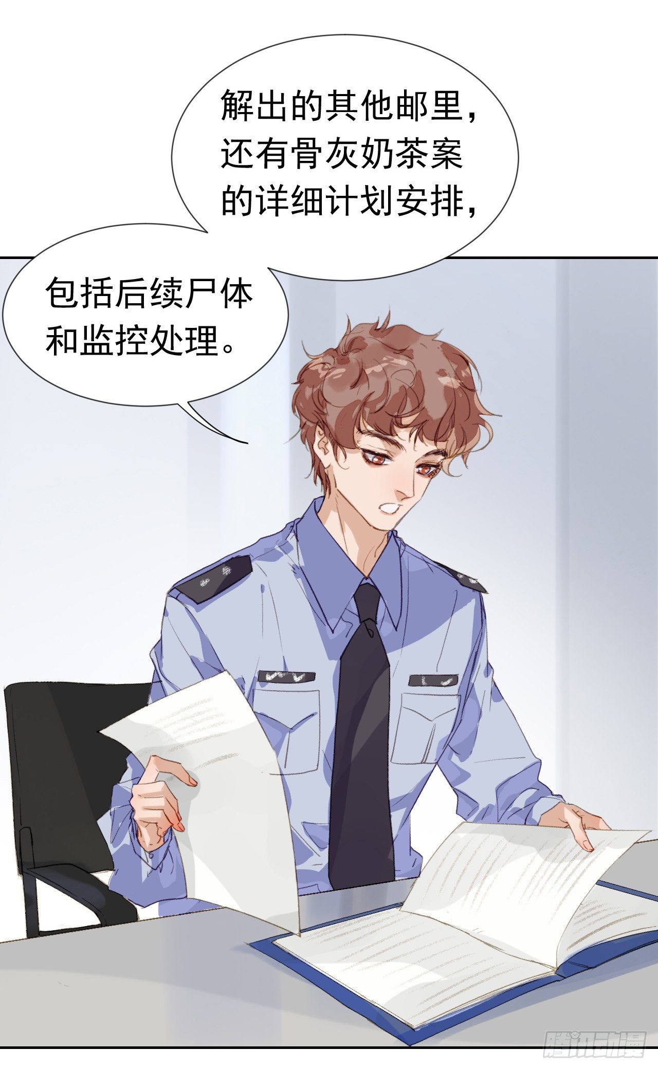 生门血衅·后编016