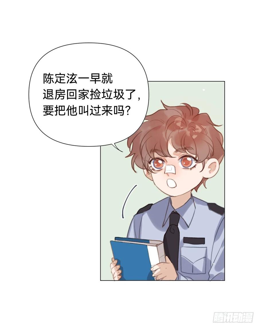 百卒戏傩·后编0816