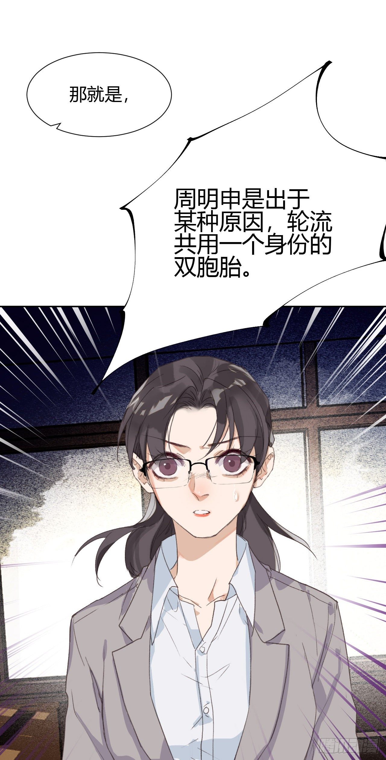 生门血衅1513
