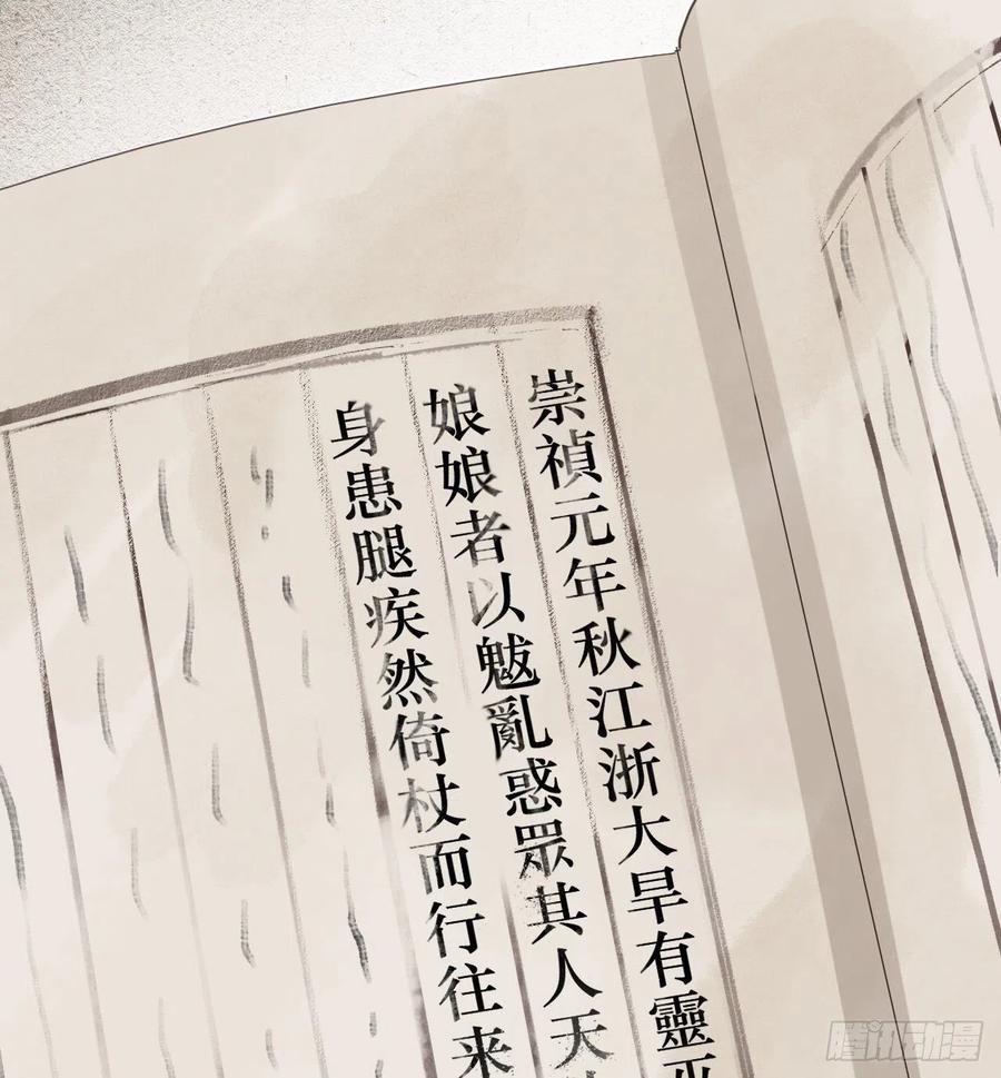 百卒戏傩2325