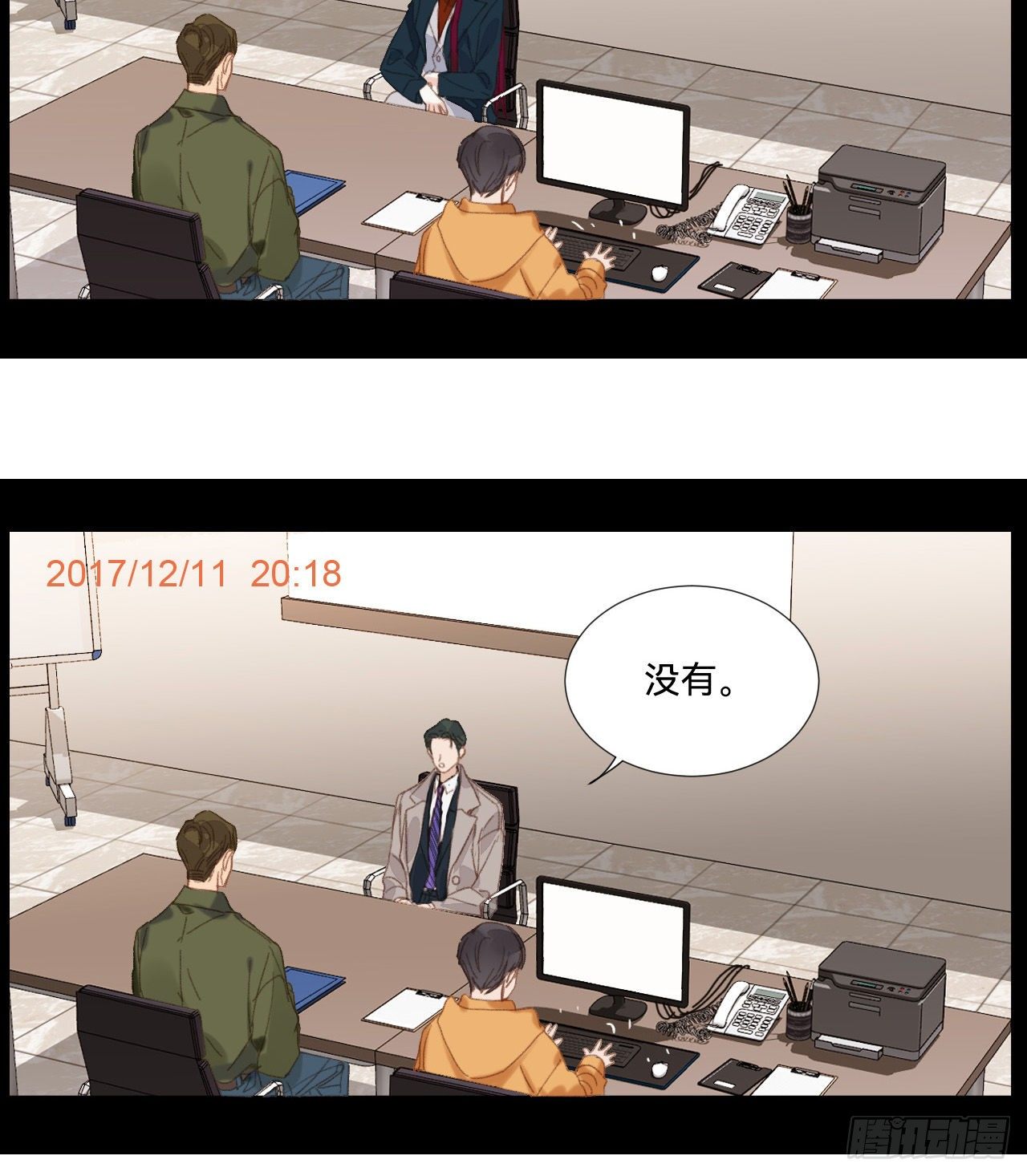 五子夺算·0513