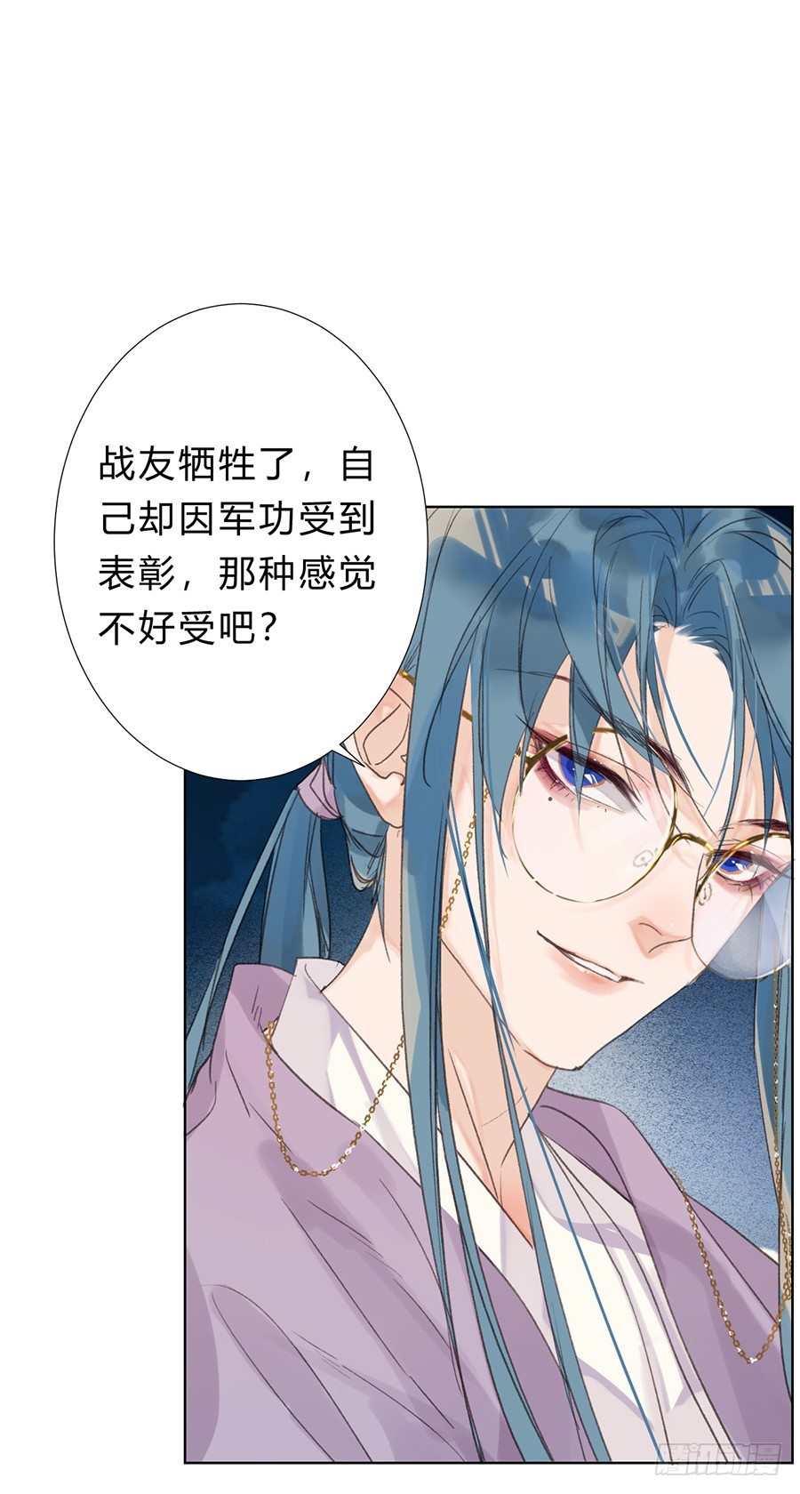 骨灰奶茶0840