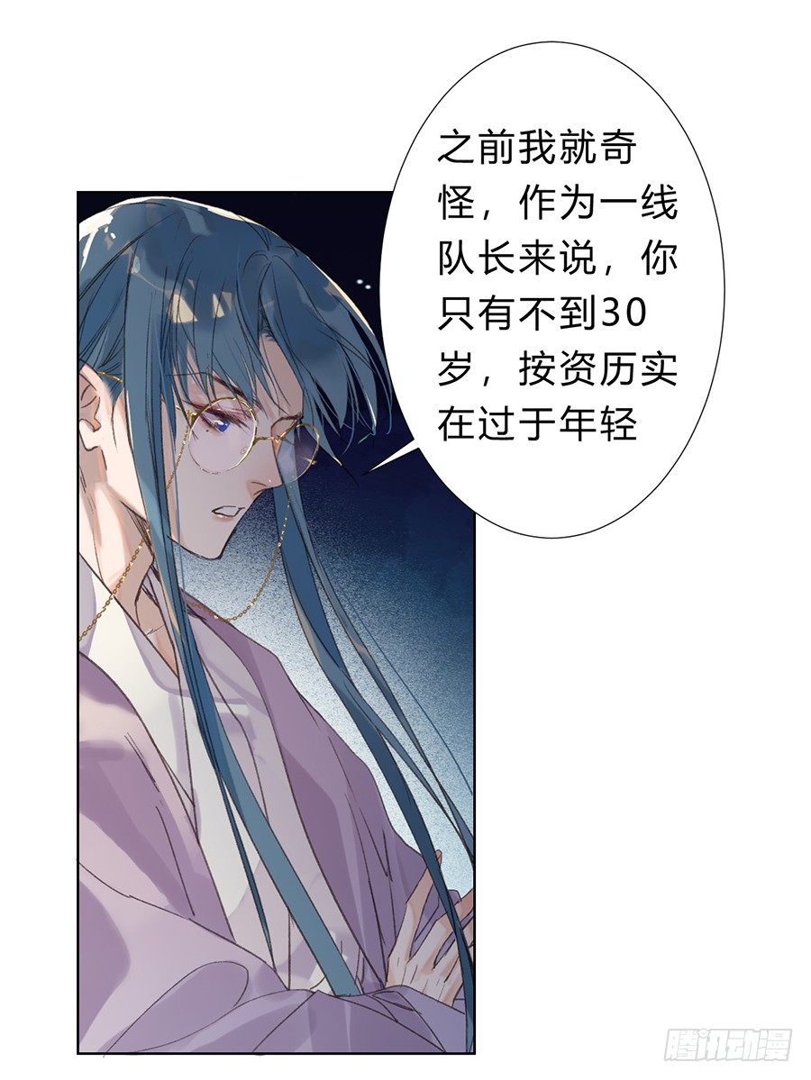 骨灰奶茶0838