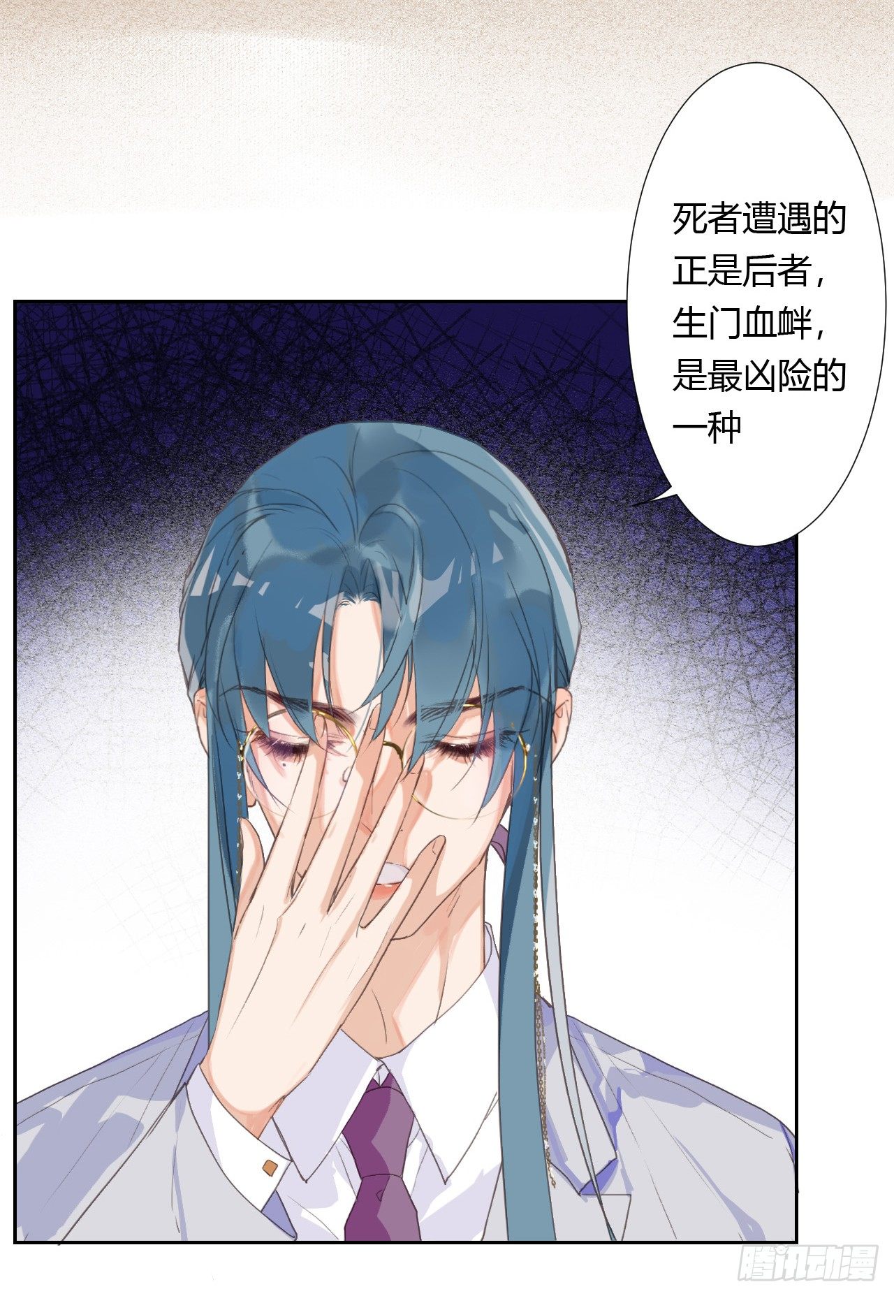 生门血衅0622