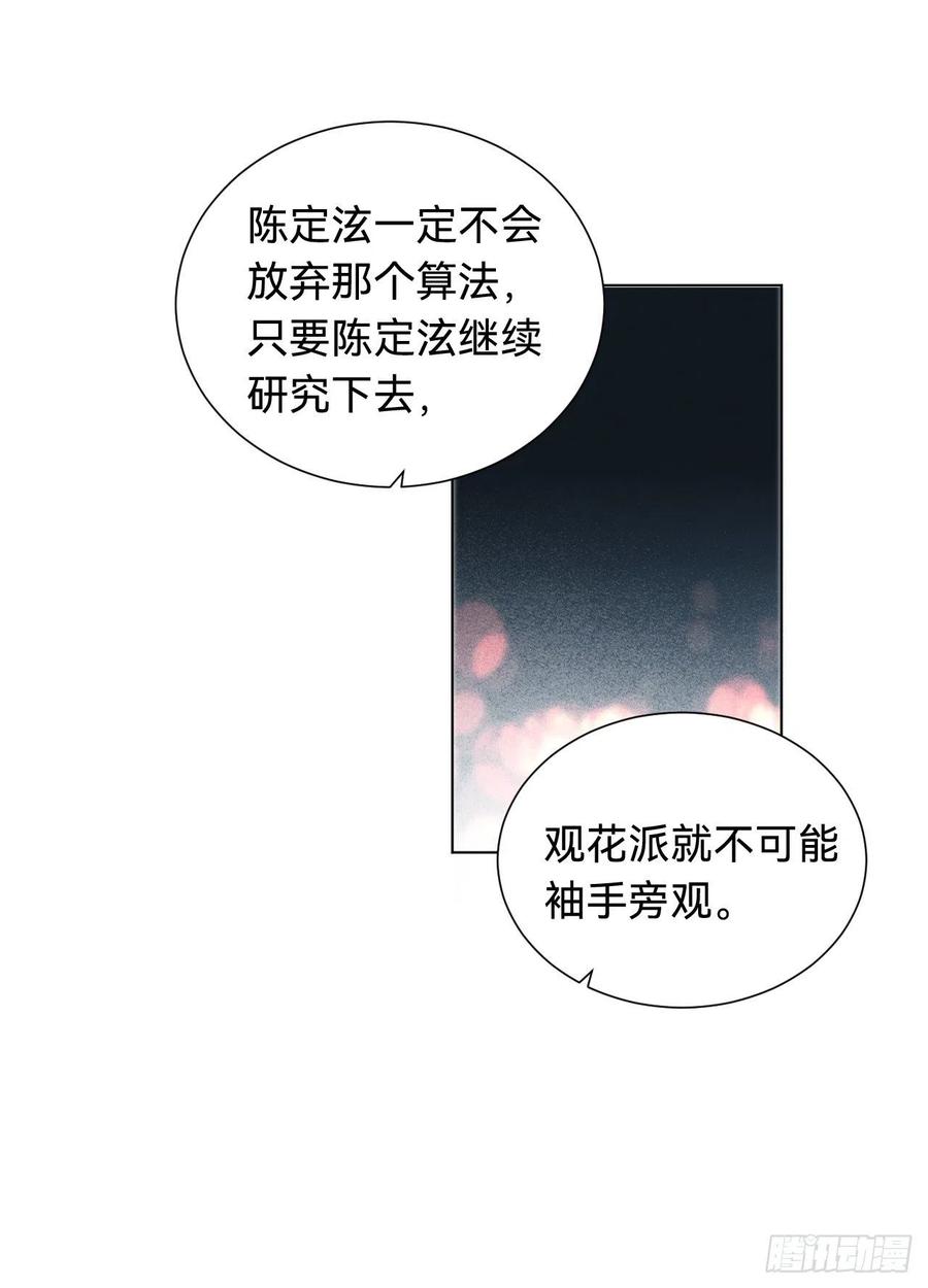 百卒戏傩·后编0429