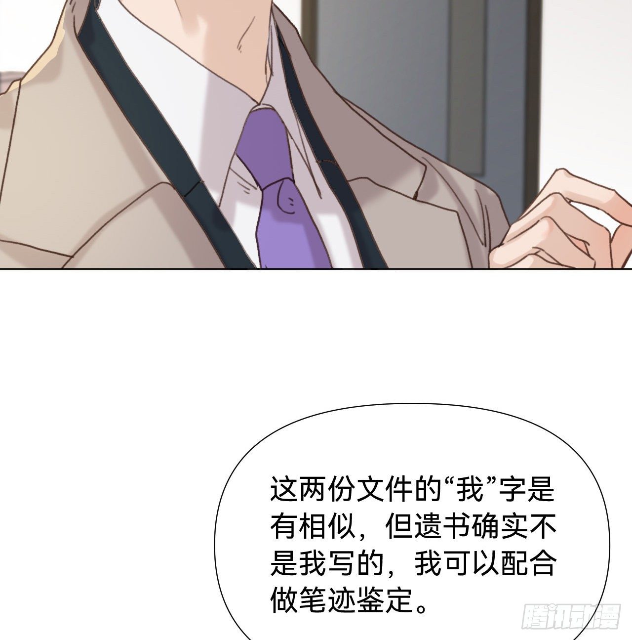 五子夺算·0922