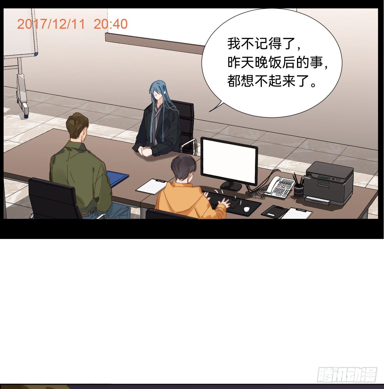五子夺算·0515
