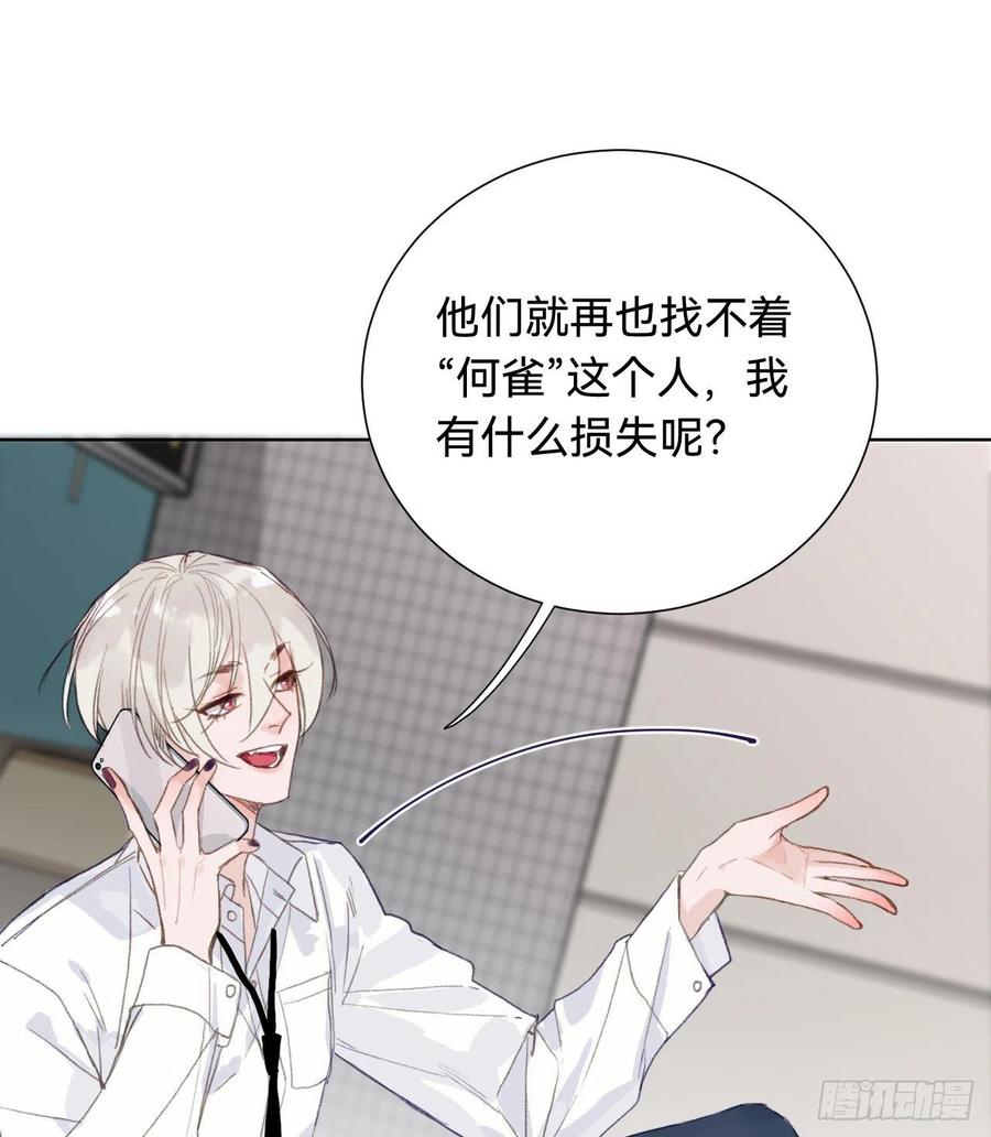 百卒戏傩·后编0129