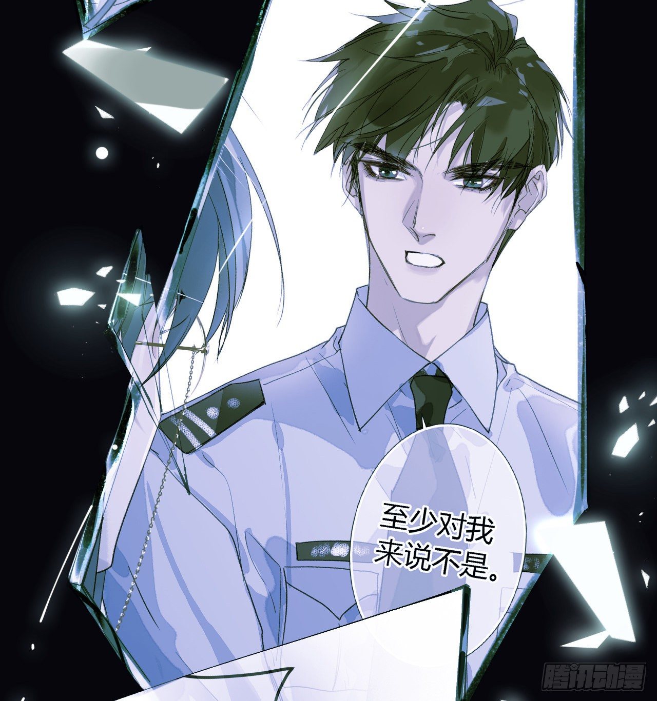 生门血衅·后编048