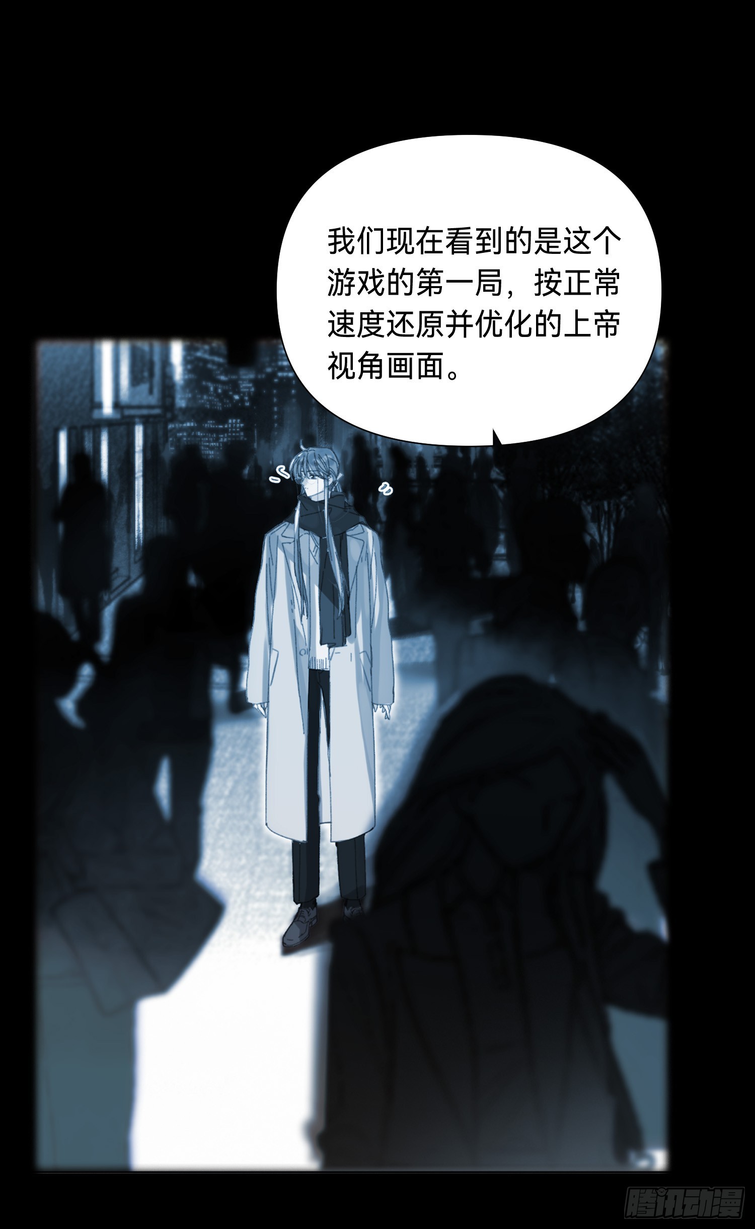 罪犯梯度·0536