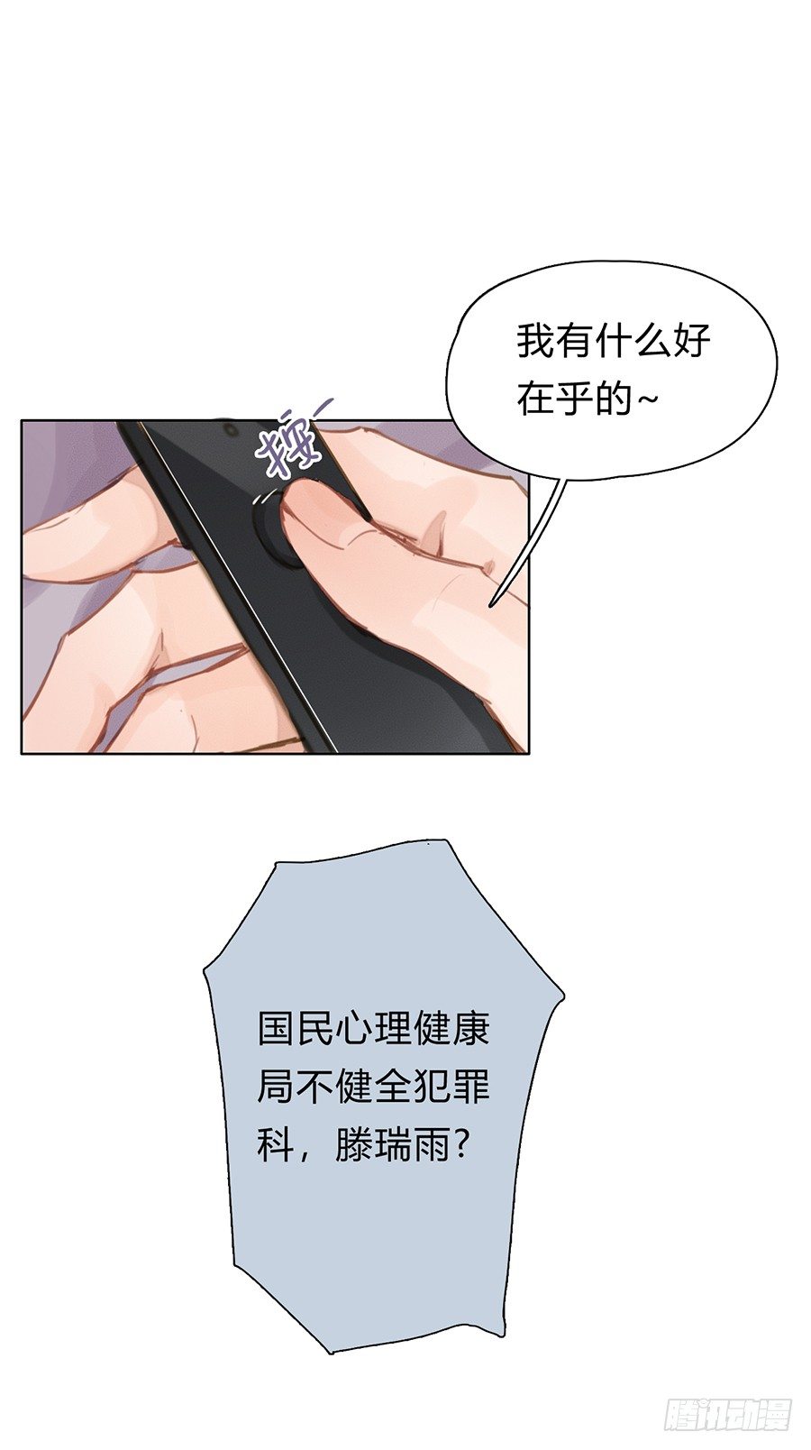 骨灰奶茶0349