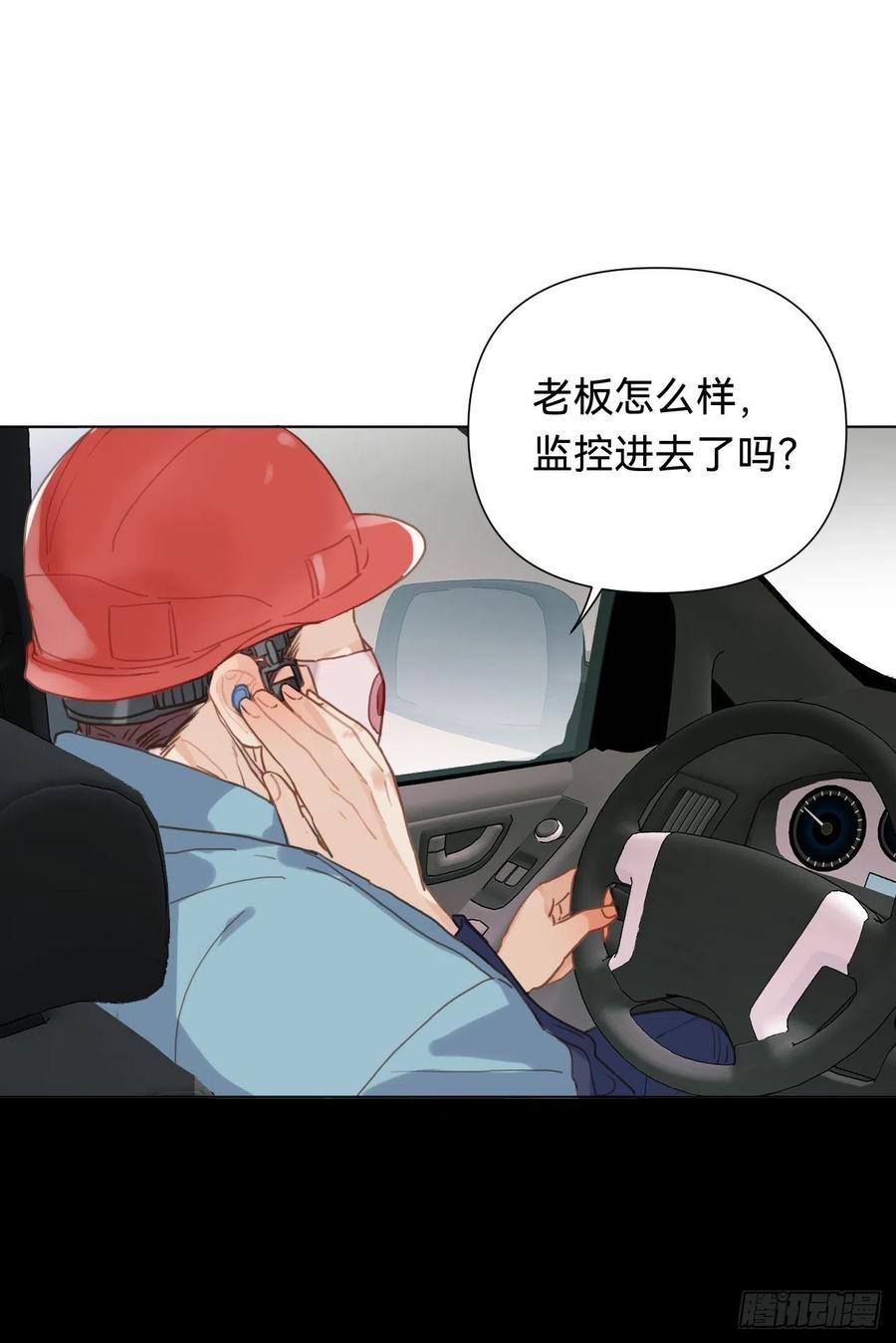 百卒戏傩·后编0944