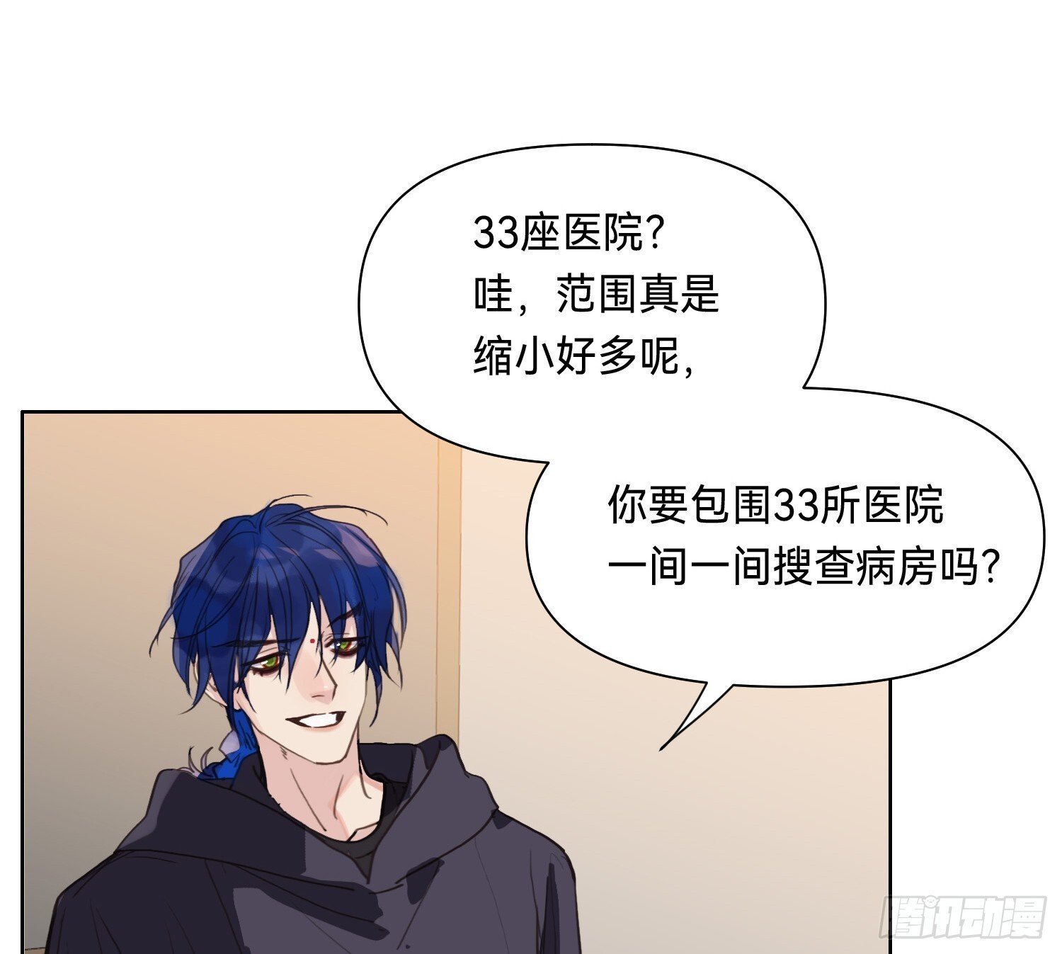 侦探卷积·1128