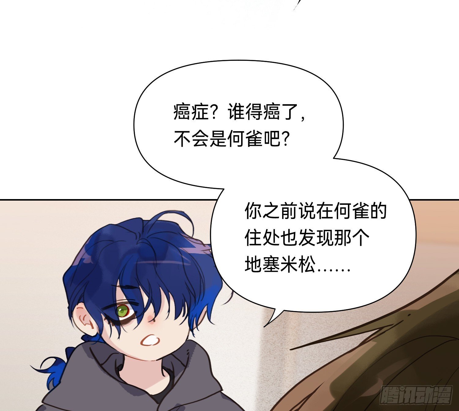 侦探卷积·1116