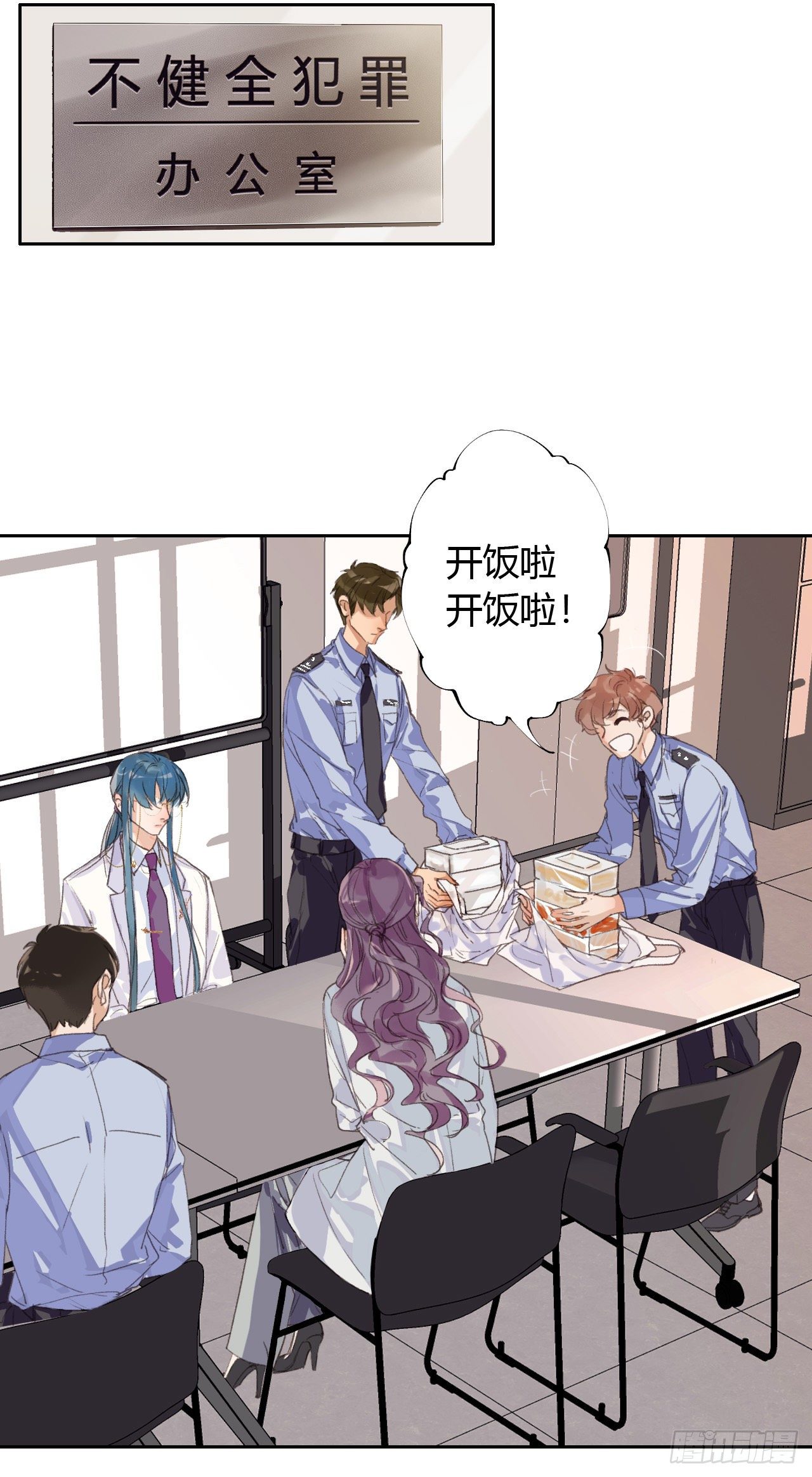 生门血衅0722