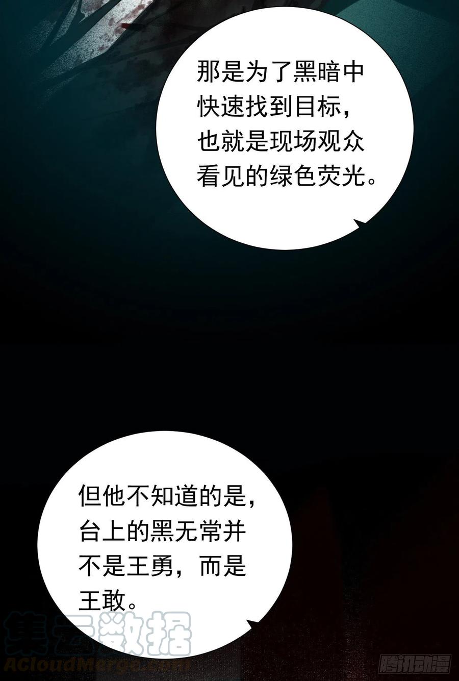 百卒戏傩2630