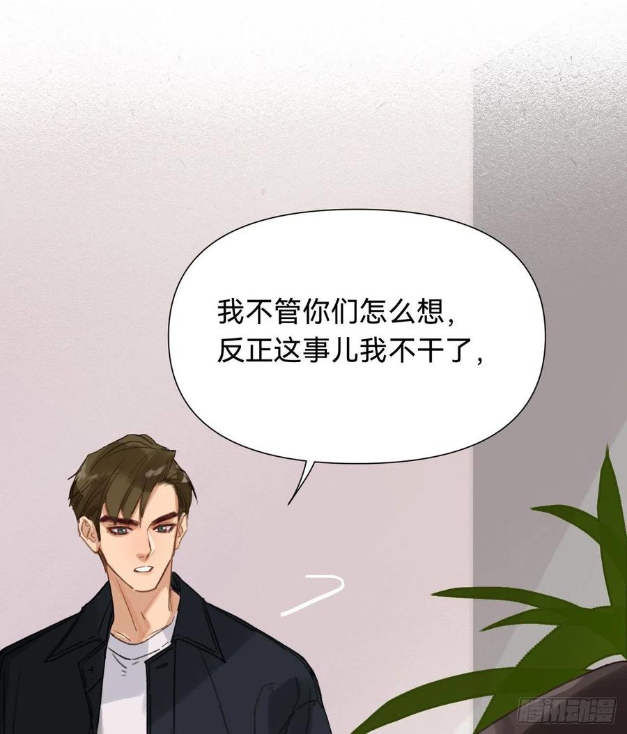 百卒戏傩·后编1143