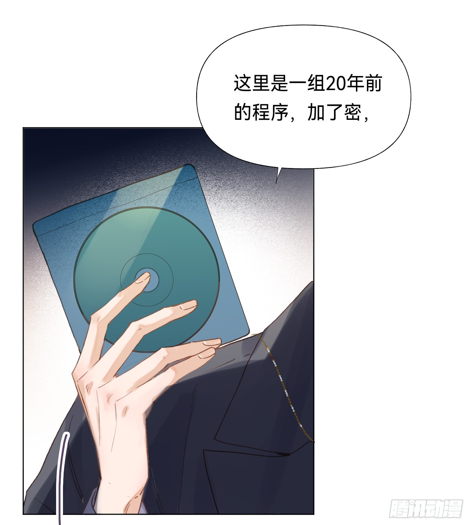 五子夺算·后编158