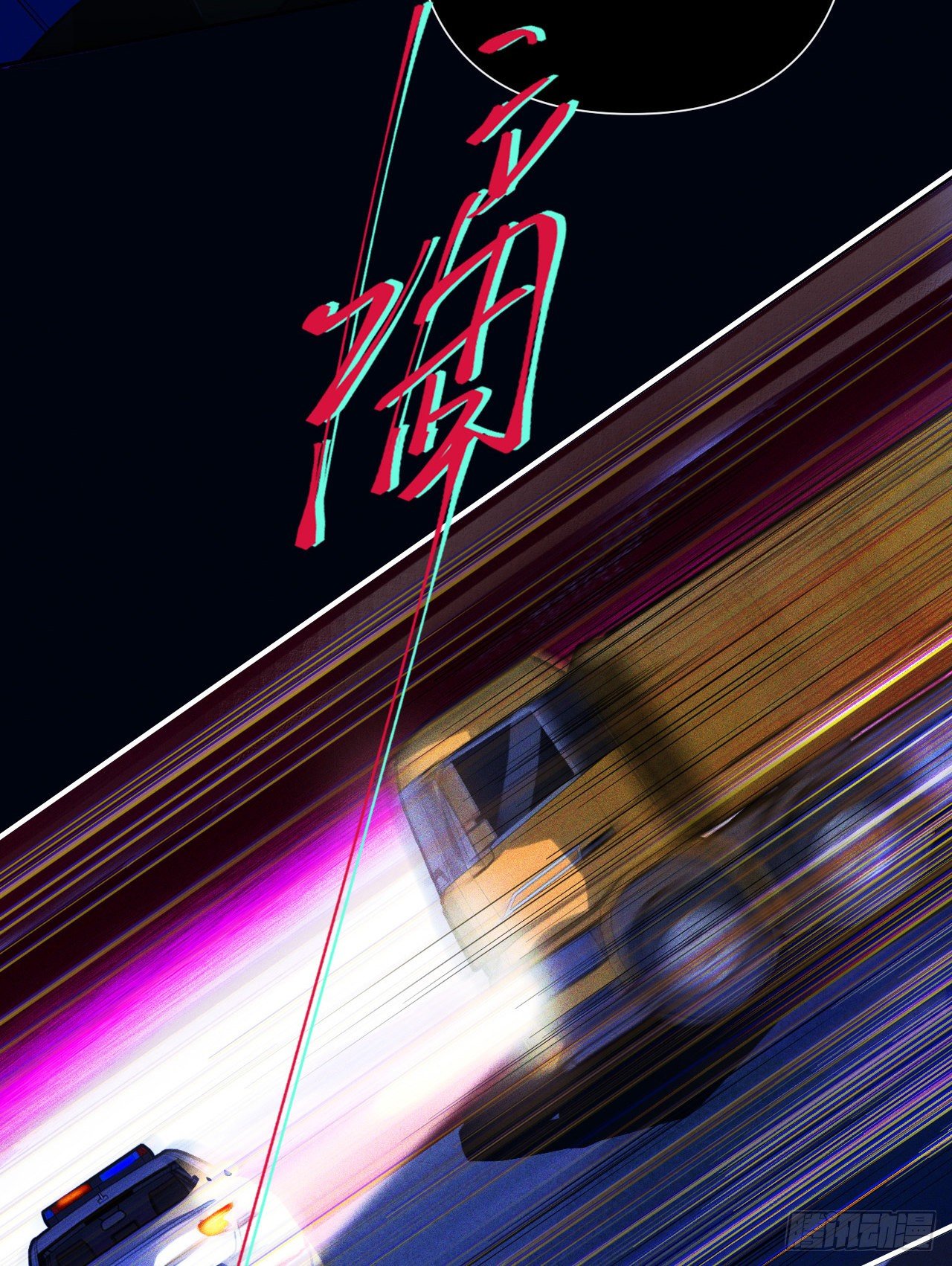 百卒戏傩1952