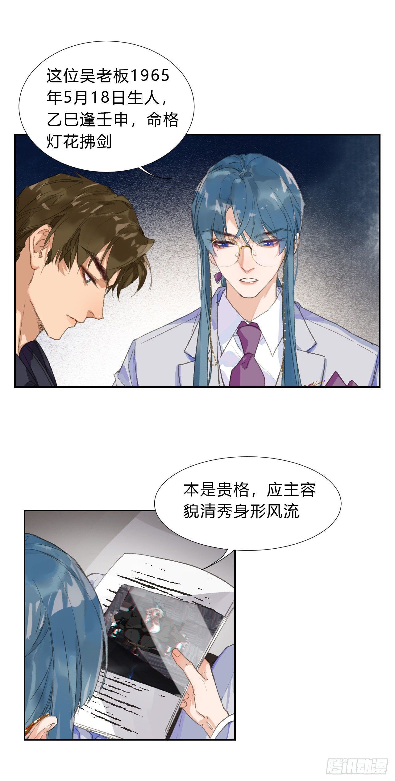 生门血衅0212