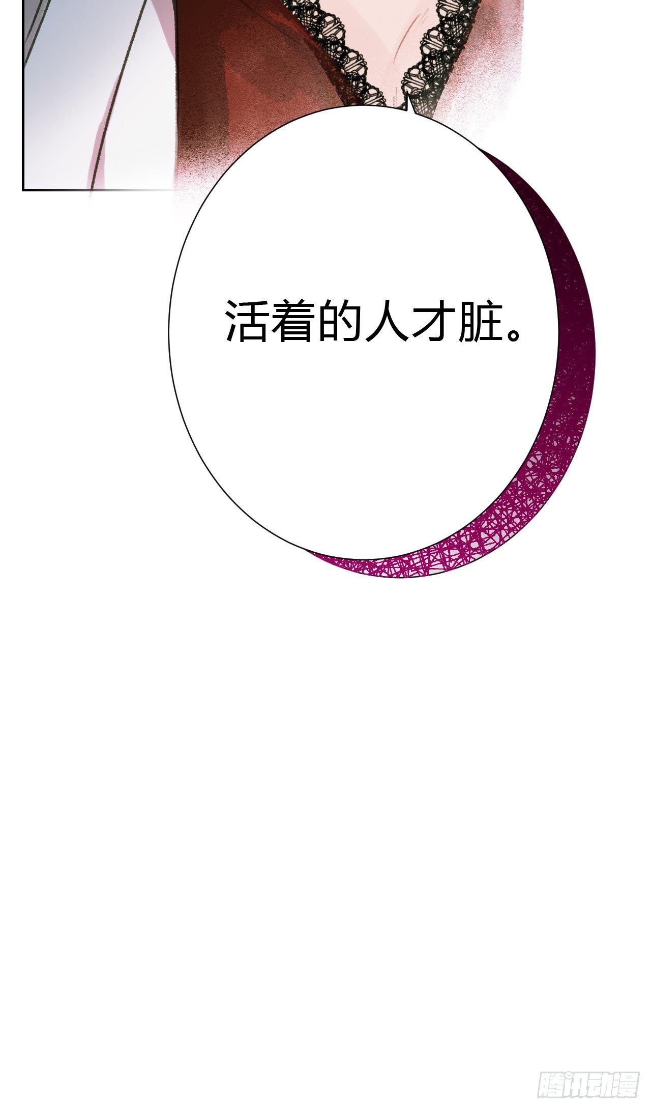 百卒戏傩1759