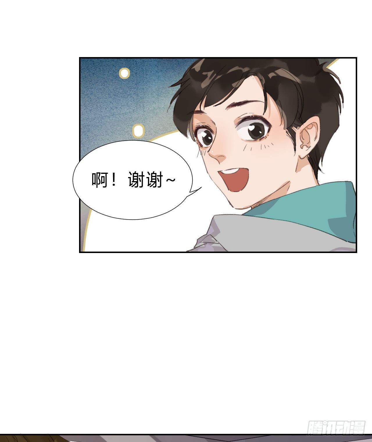 生门血衅0324