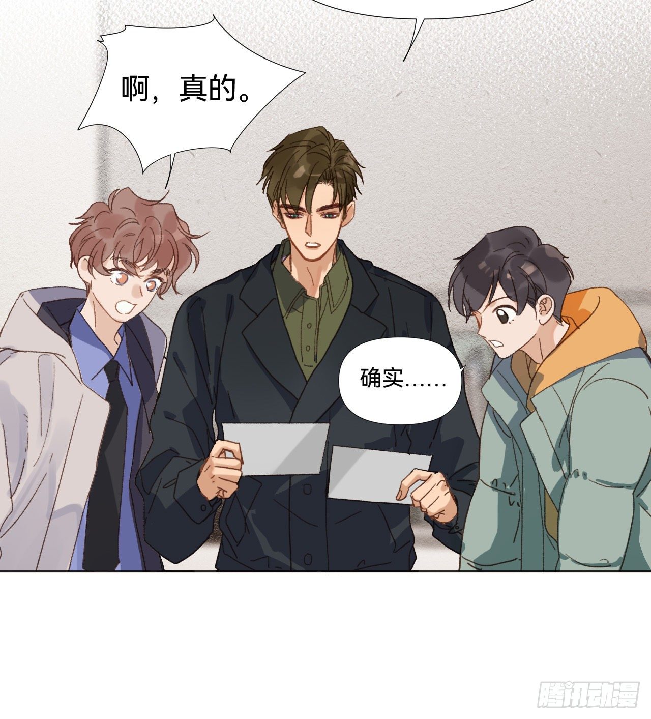 五子夺算·0230
