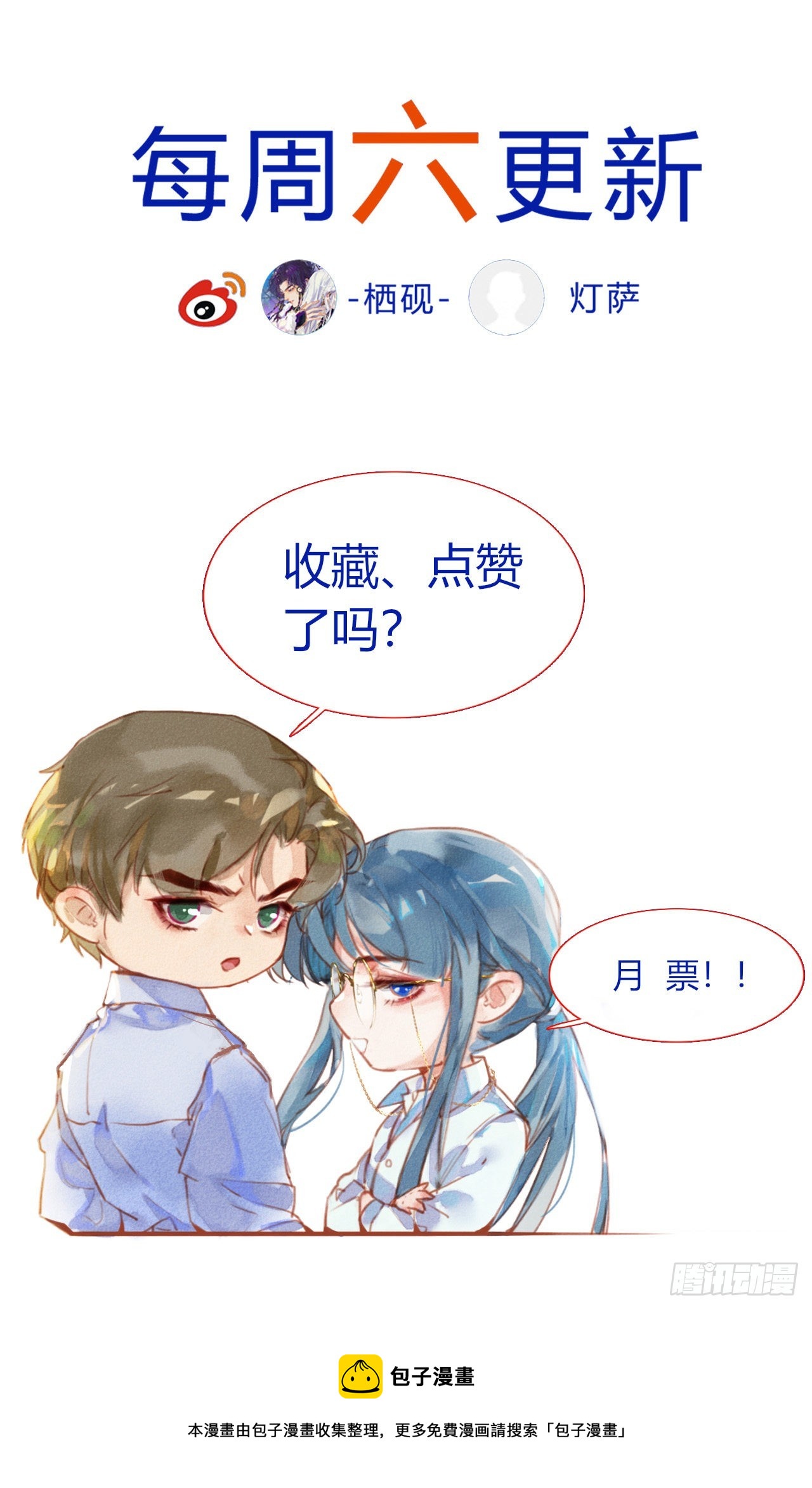 五子夺算·后编1258