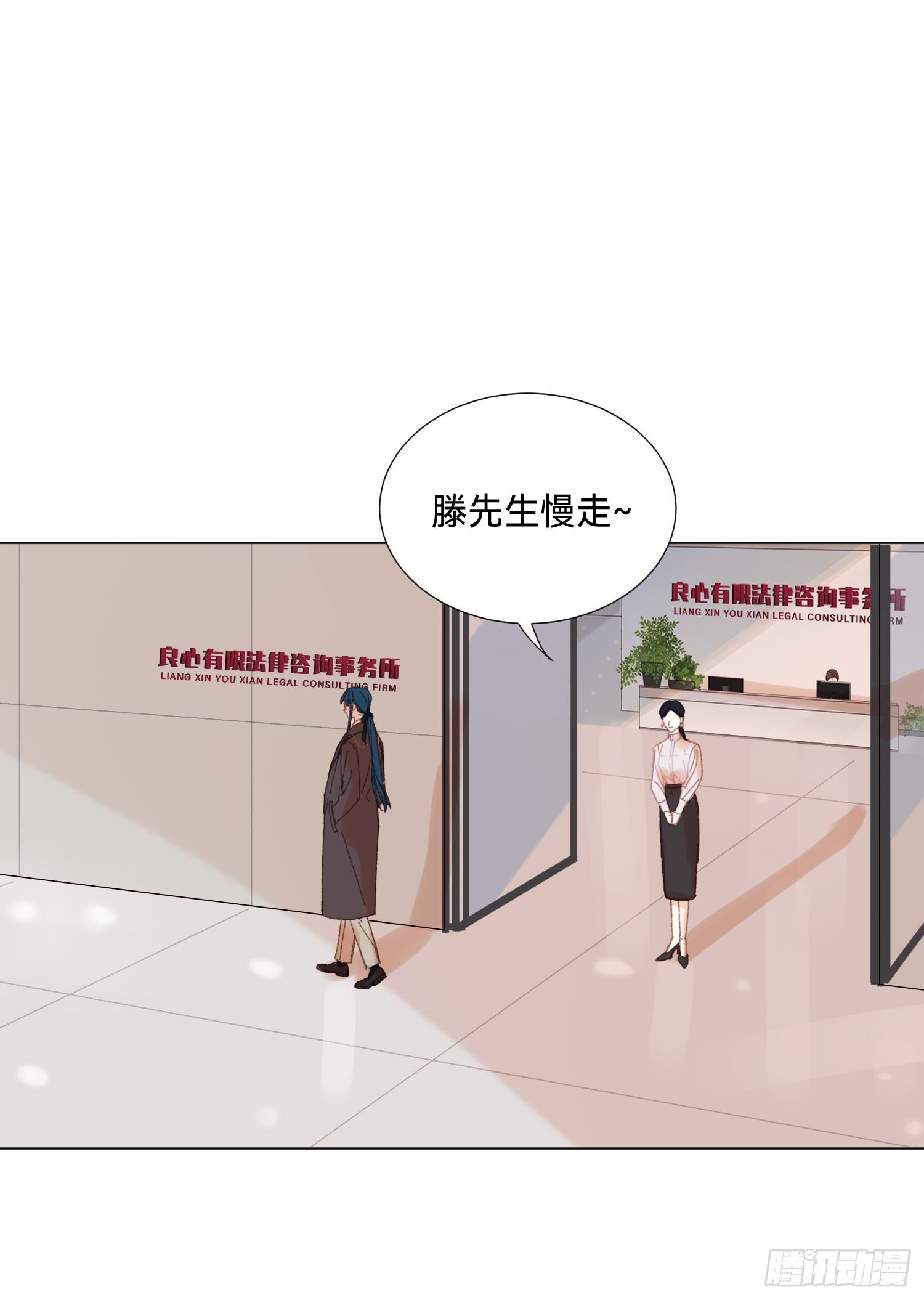 五子夺算·后编1129