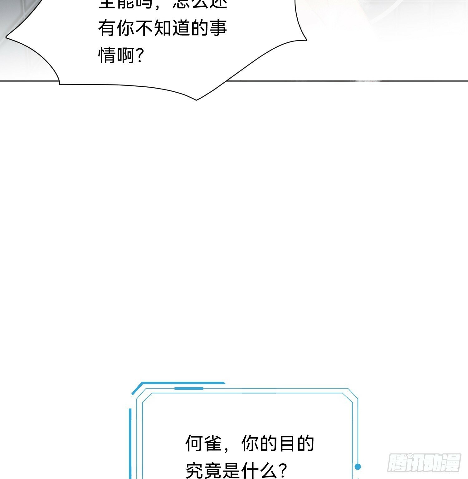 侦探卷积·0779