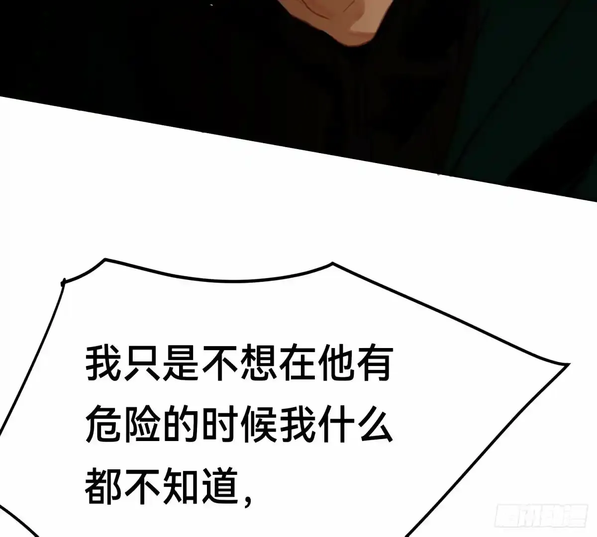 罪犯梯度·1634
