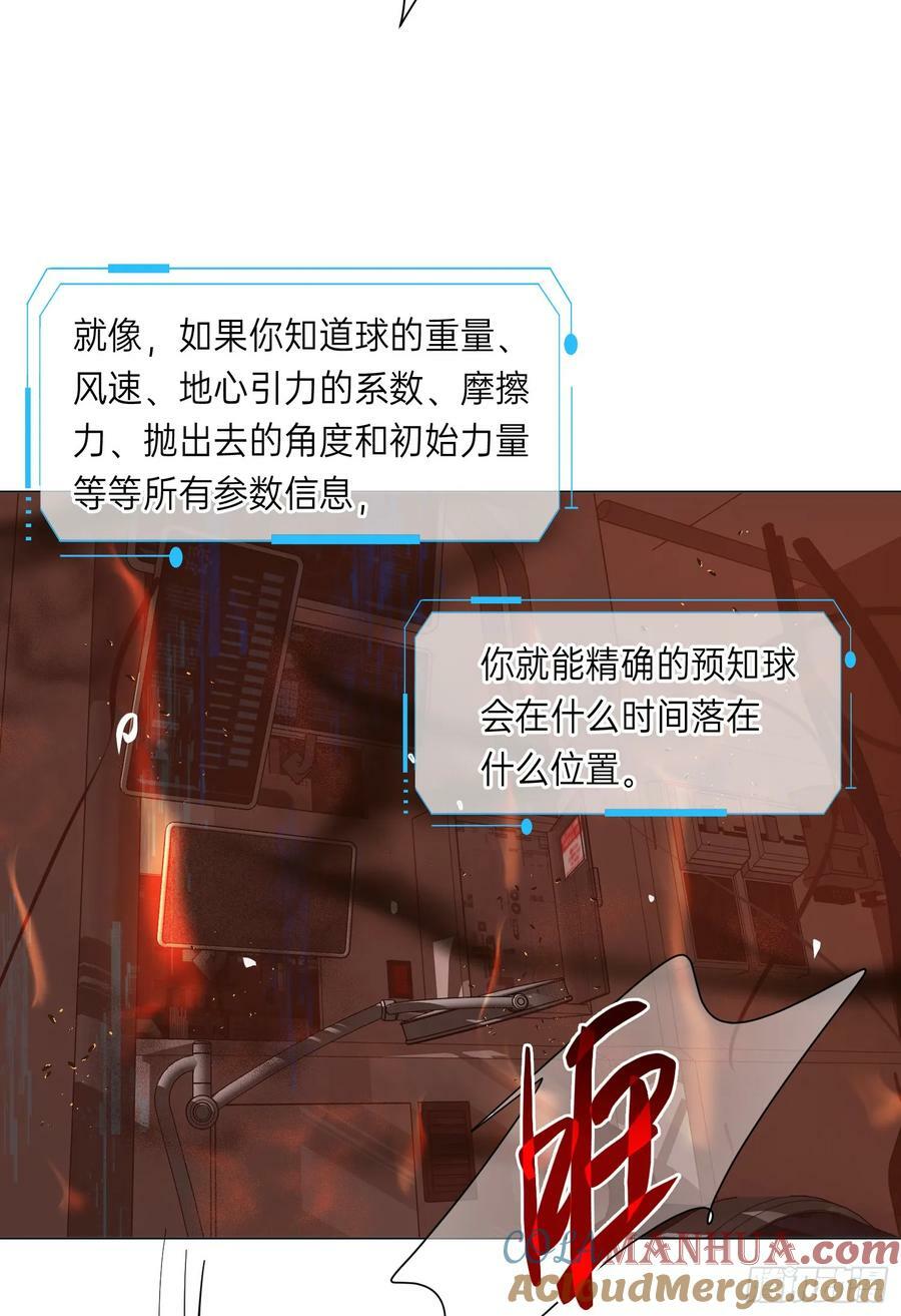 罪犯梯度·1251