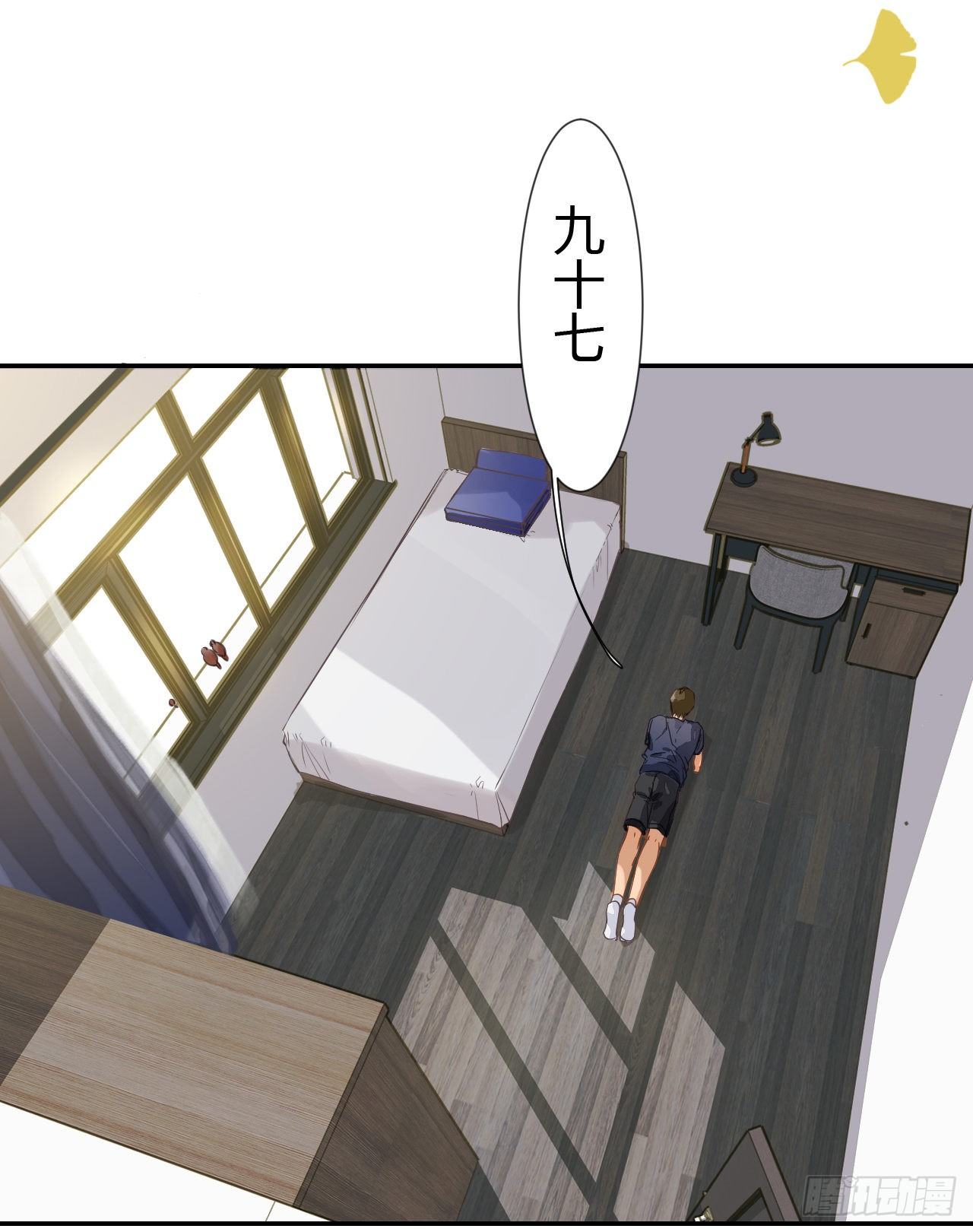 生门血衅·后编0513