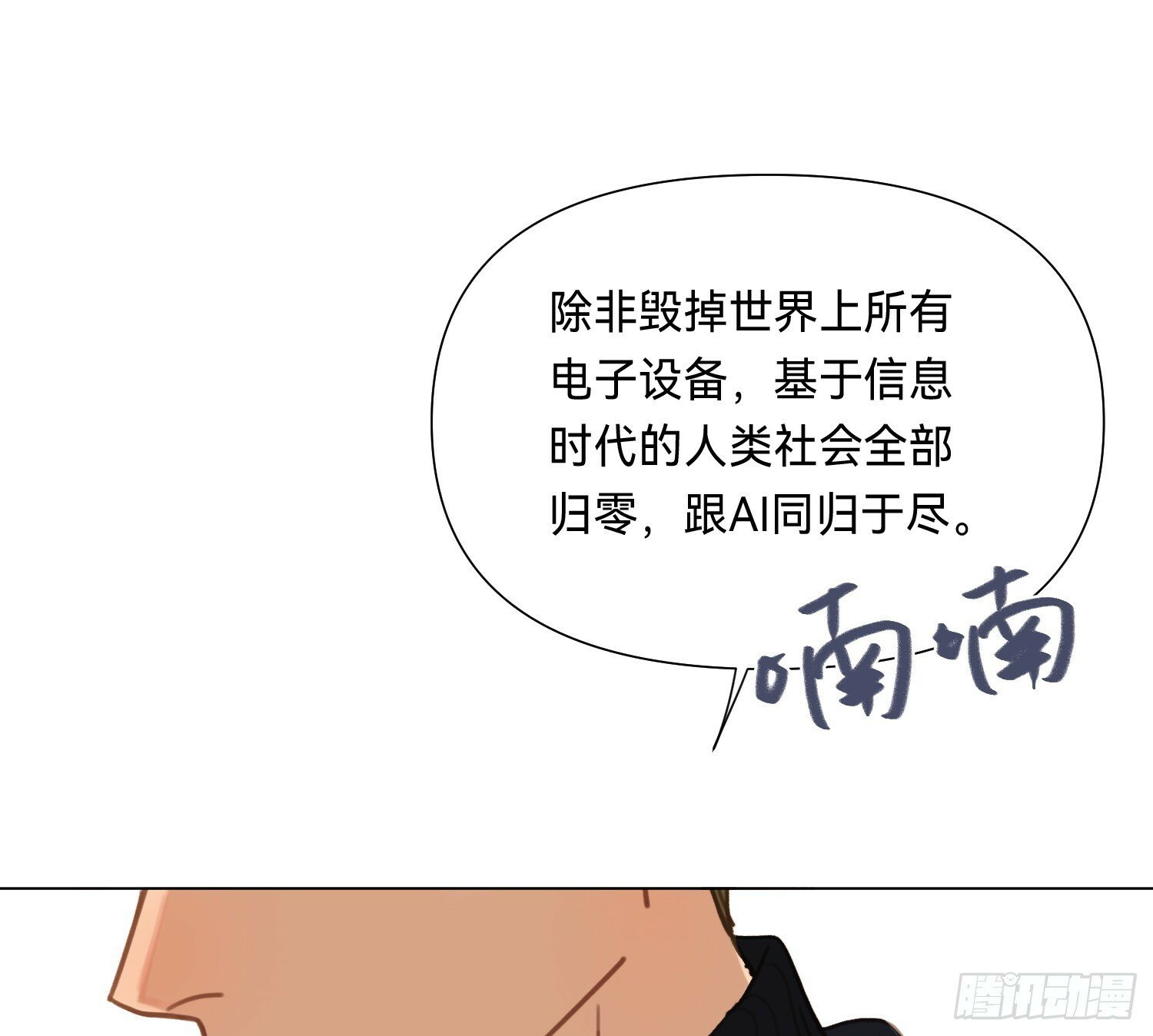 侦探卷积·0580