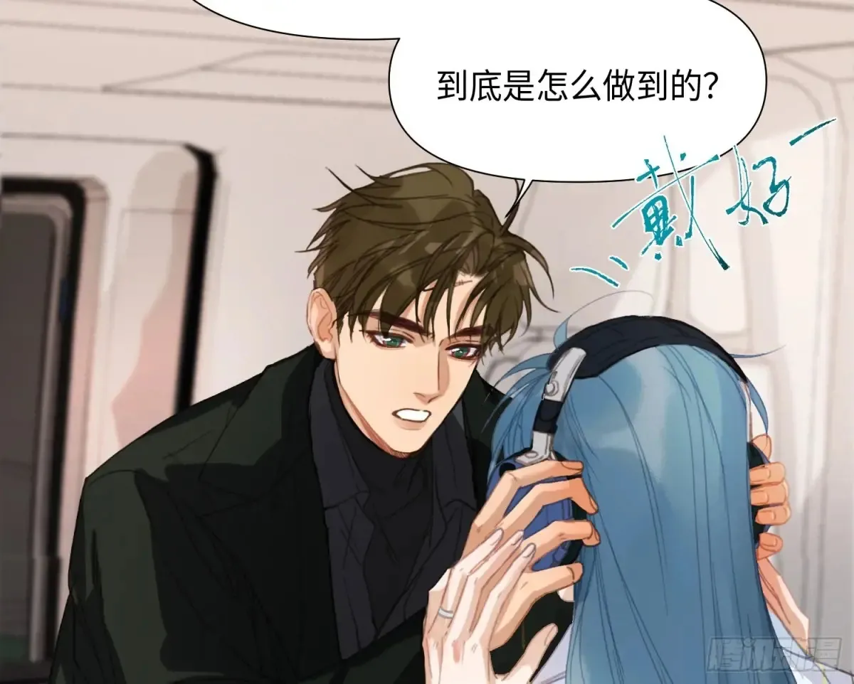 预言弥散·0352