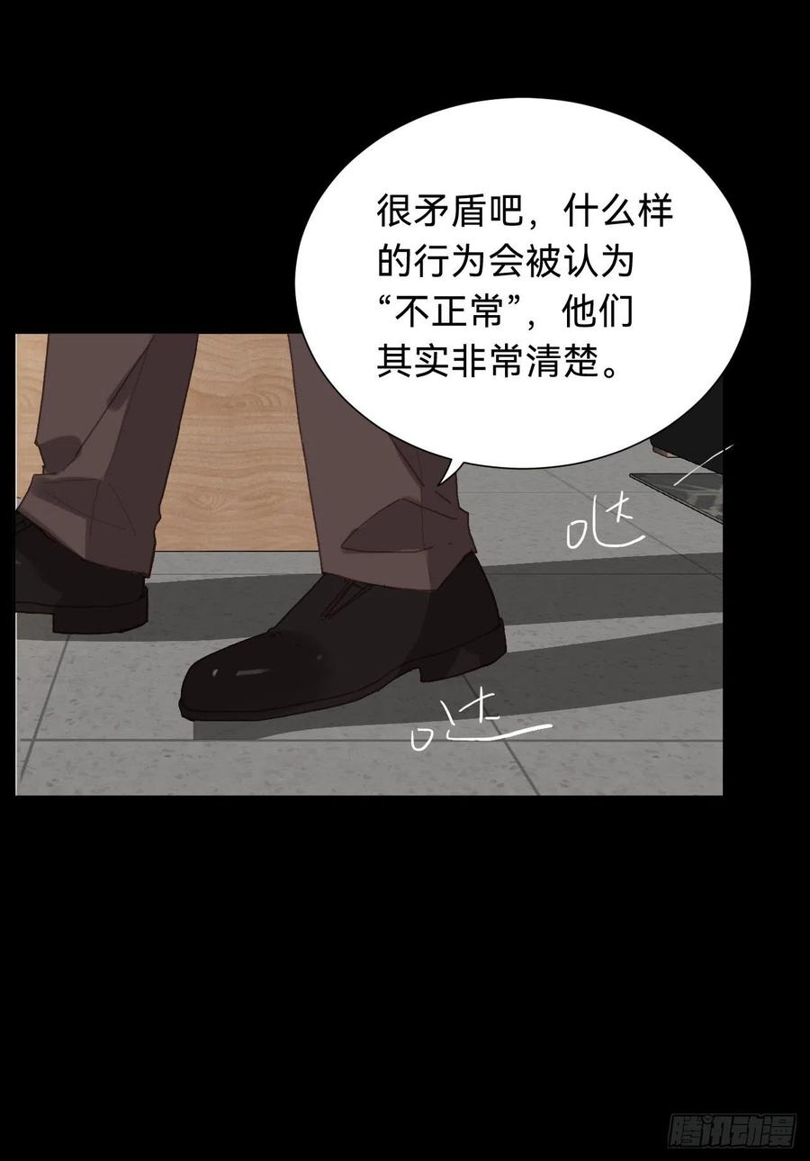 百卒戏傩·后编1211