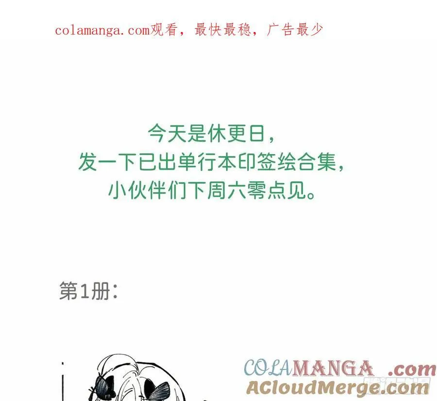 通知 30