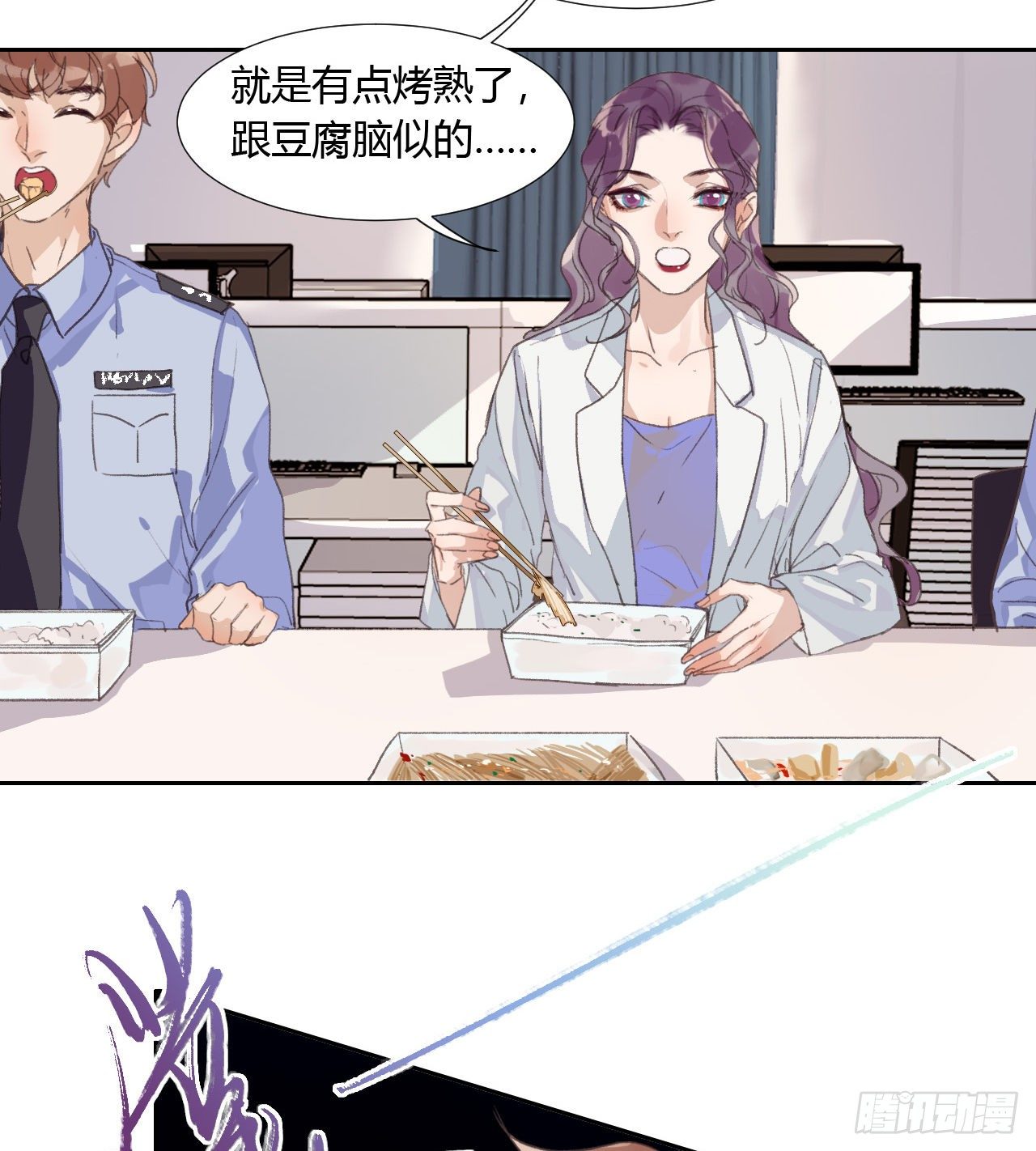 生门血衅0730