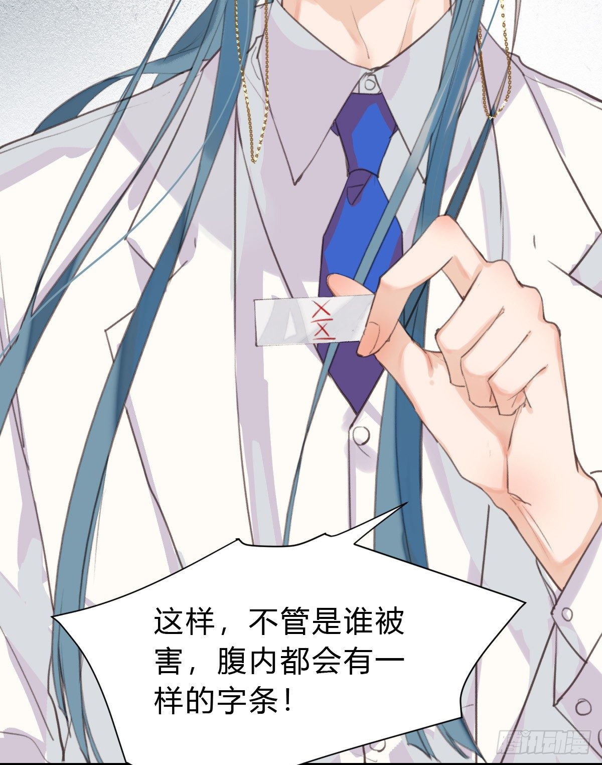 骨灰奶茶1510