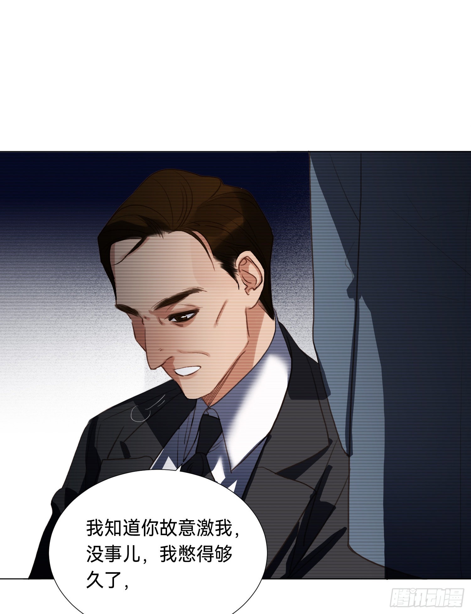 五子夺算·后编0949