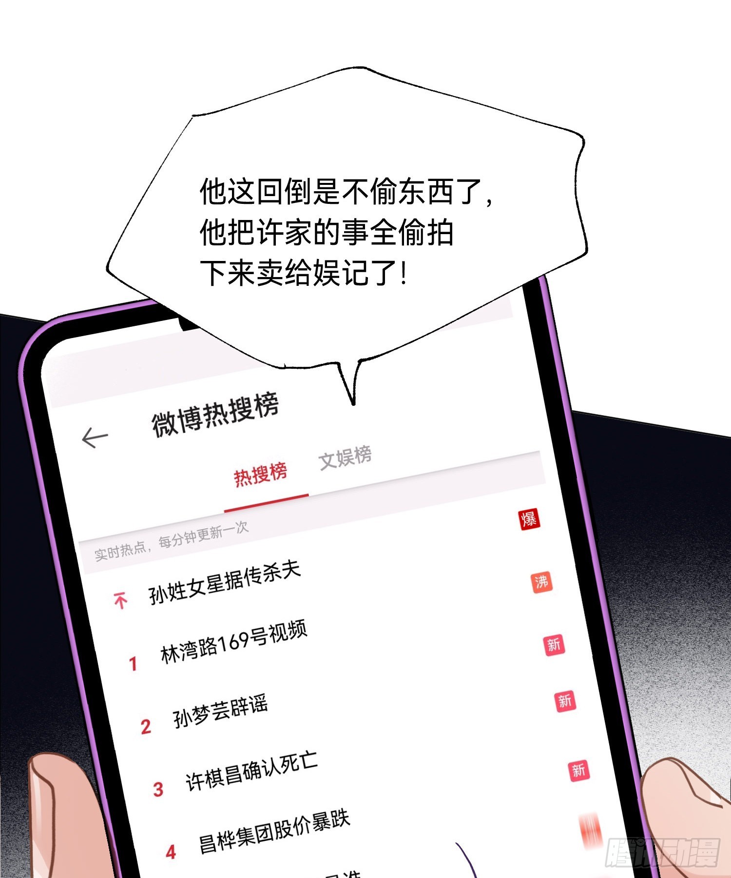 五子夺算·后编0715