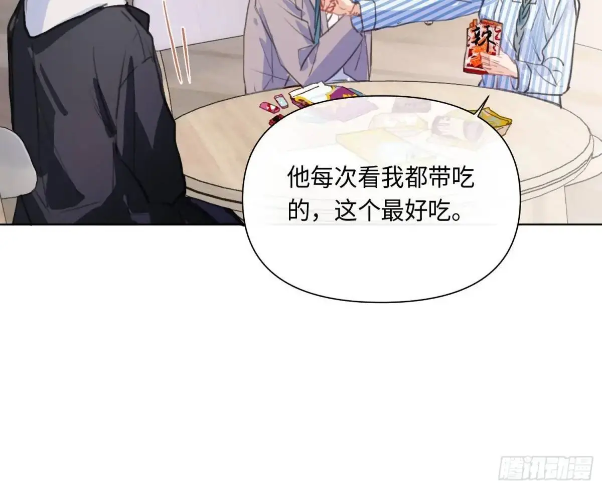 侦探卷积·后编0185