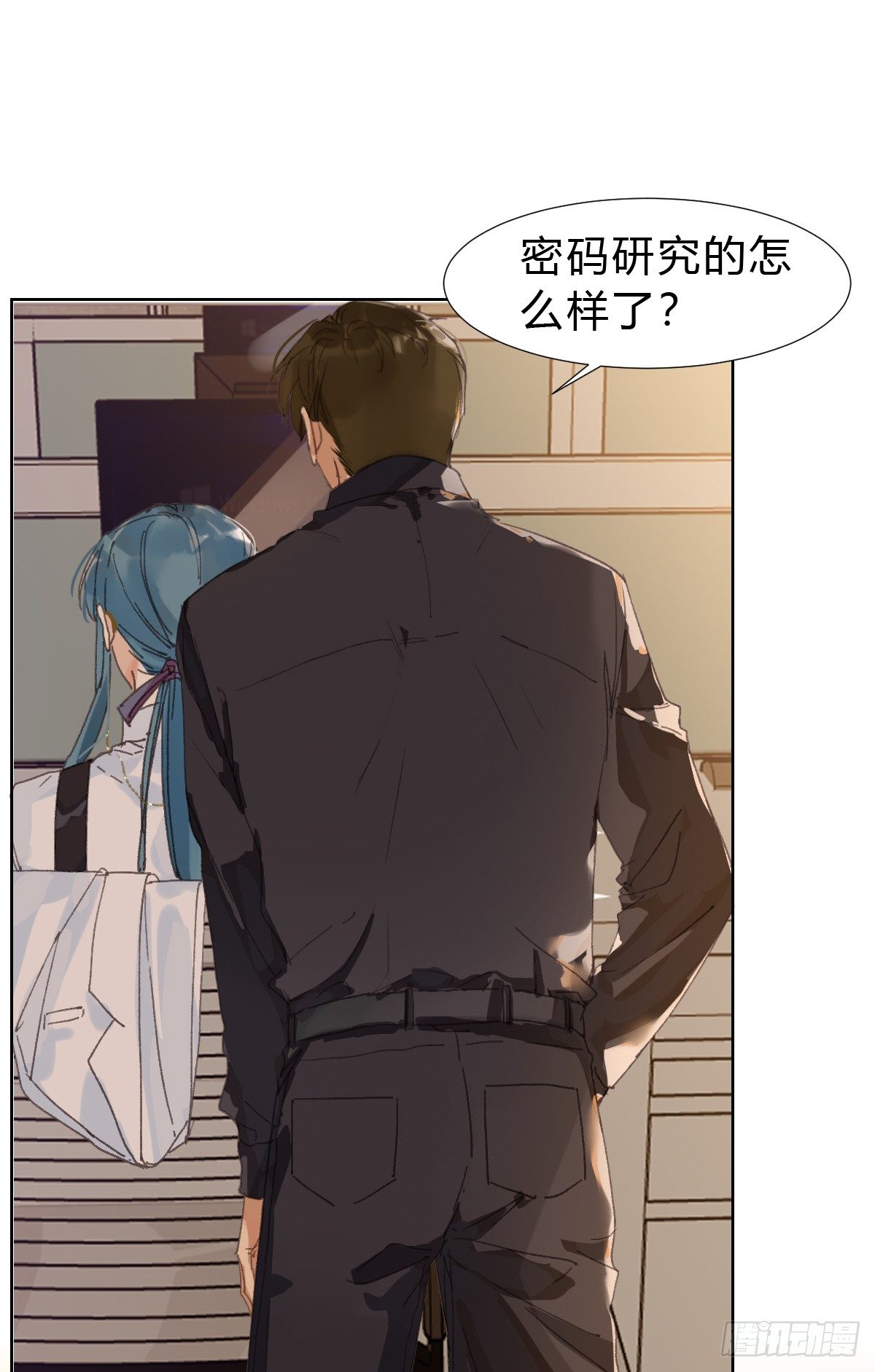 骨灰奶茶·后编017