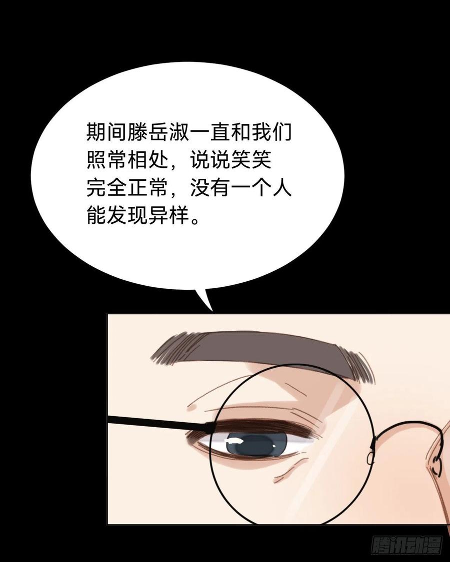 百卒戏傩·后编1216
