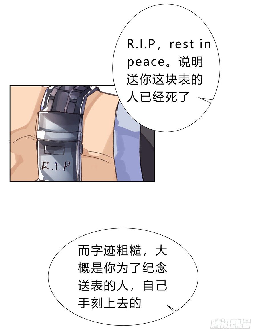 骨灰奶茶0837