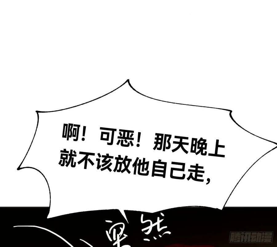 罪犯梯度·1547