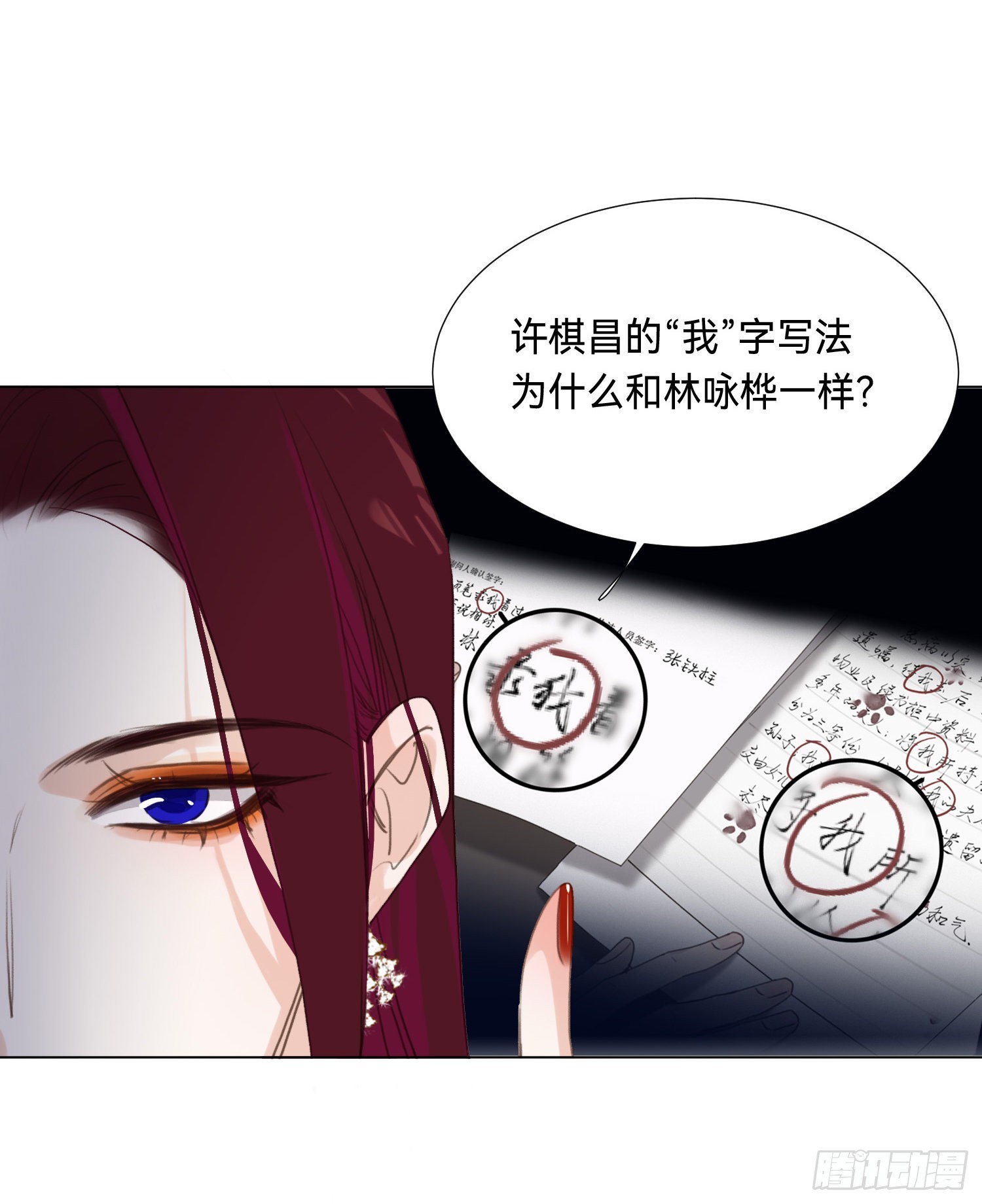 五子夺算·后编0828